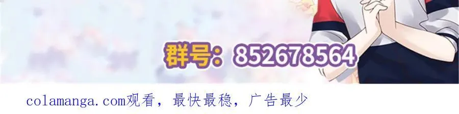 447 好久不见 第104页