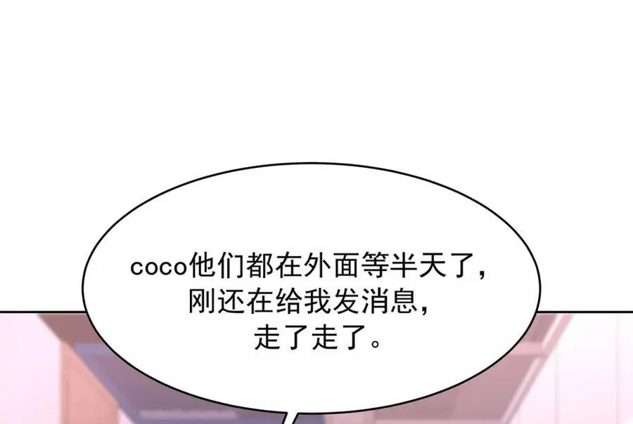 448 有男朋友的人 第5页