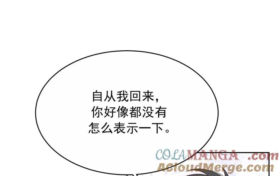 448 有男朋友的人 第7页