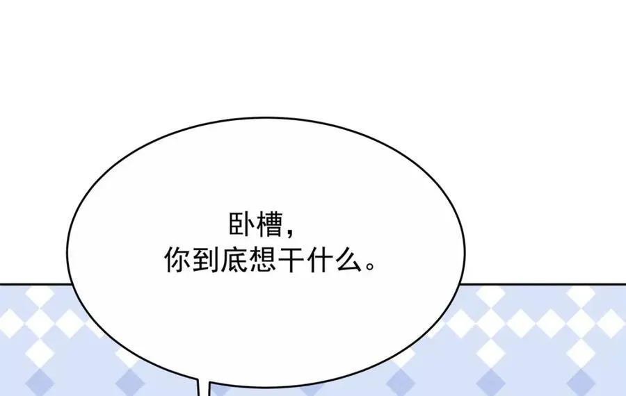 448 有男朋友的人 第9页