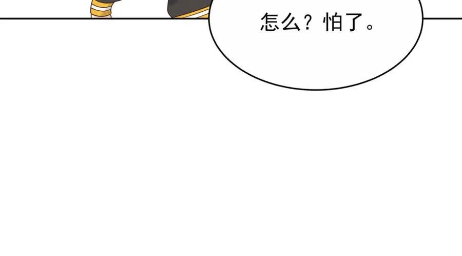 448 有男朋友的人 第11页
