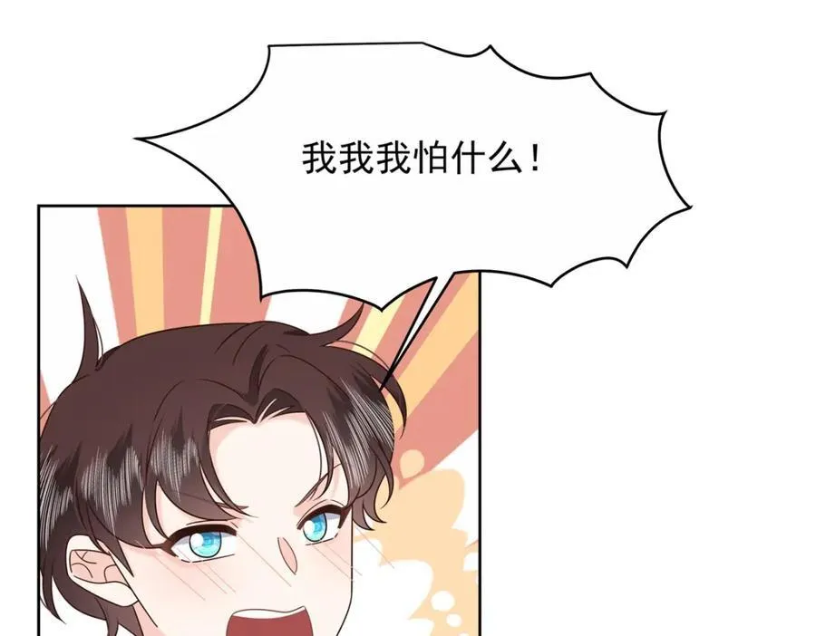 448 有男朋友的人 第12页