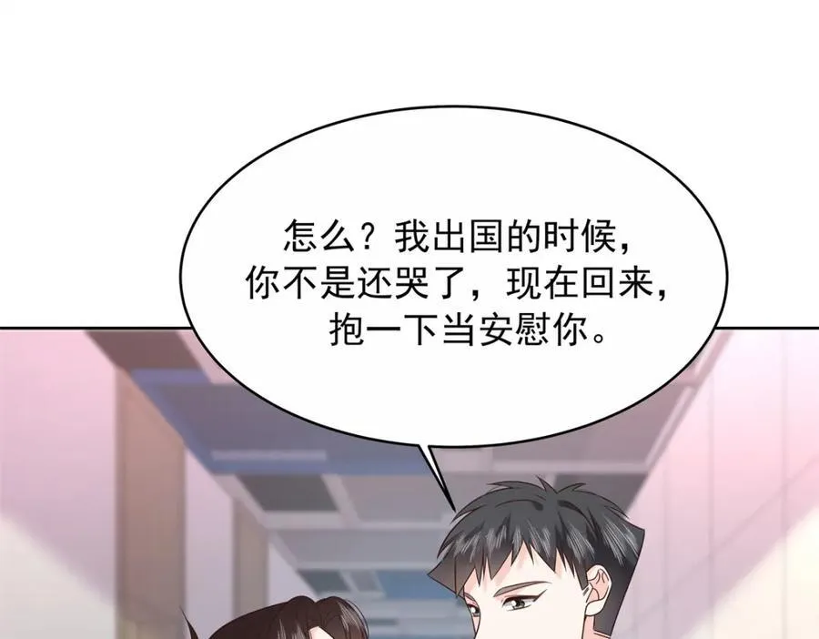 448 有男朋友的人 第14页