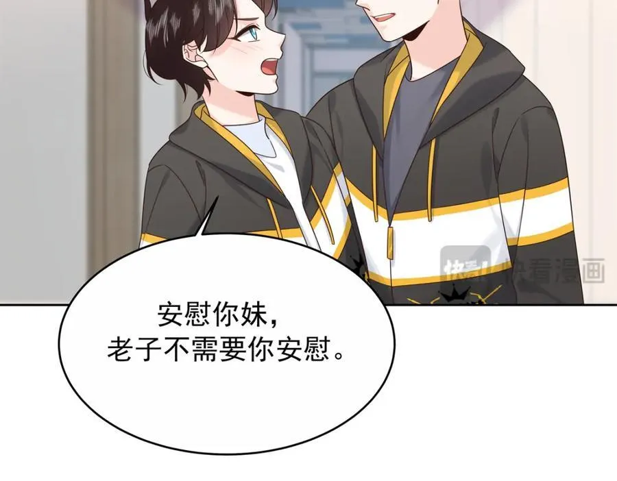 448 有男朋友的人 第15页