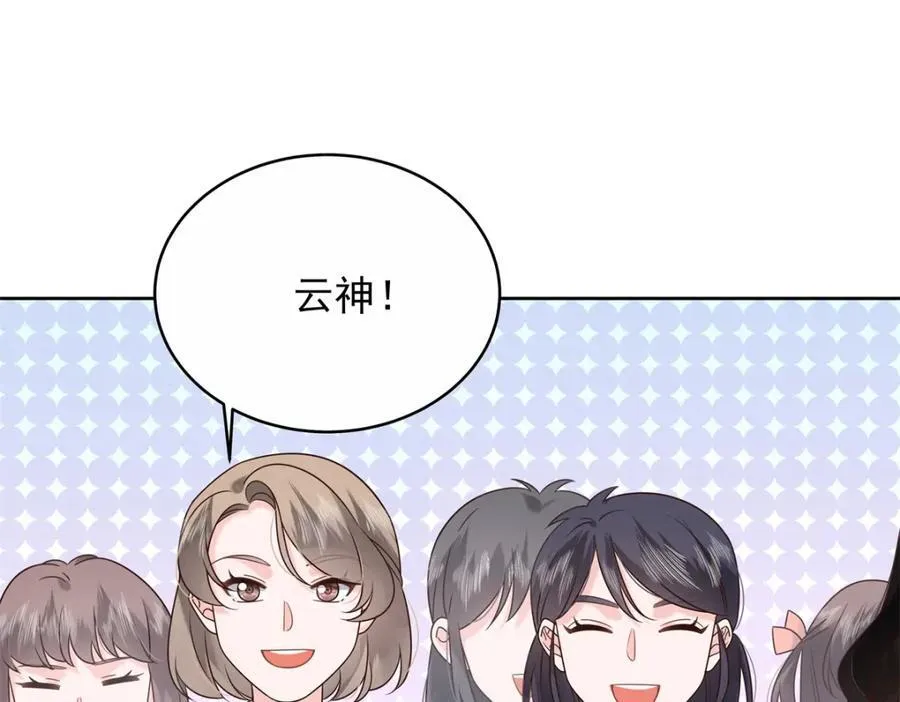 448 有男朋友的人 第17页