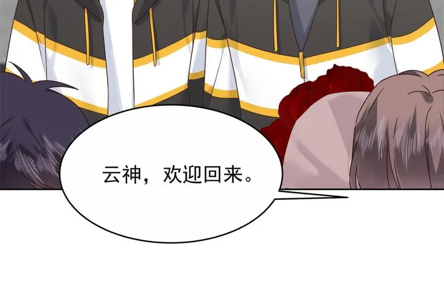 448 有男朋友的人 第21页