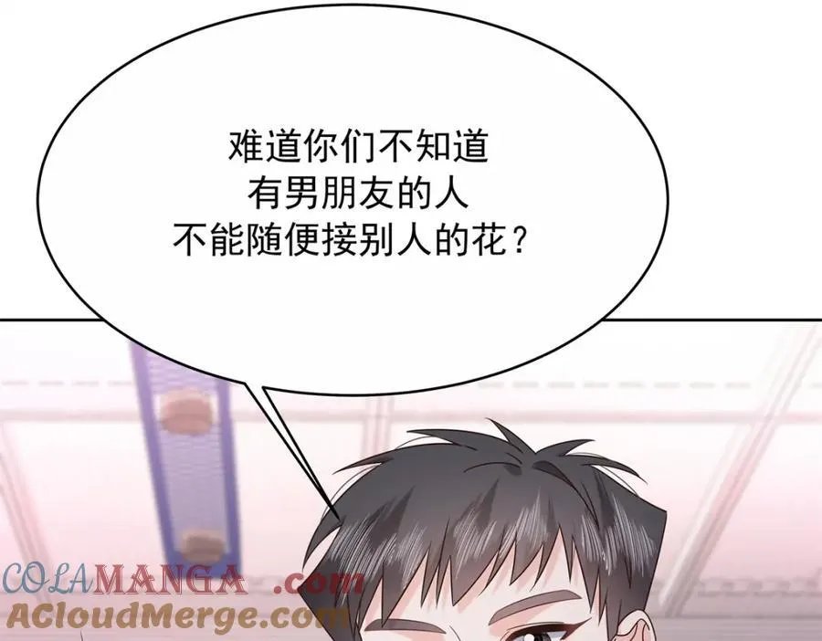 448 有男朋友的人 第22页