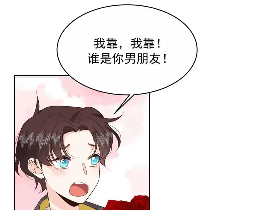 448 有男朋友的人 第32页