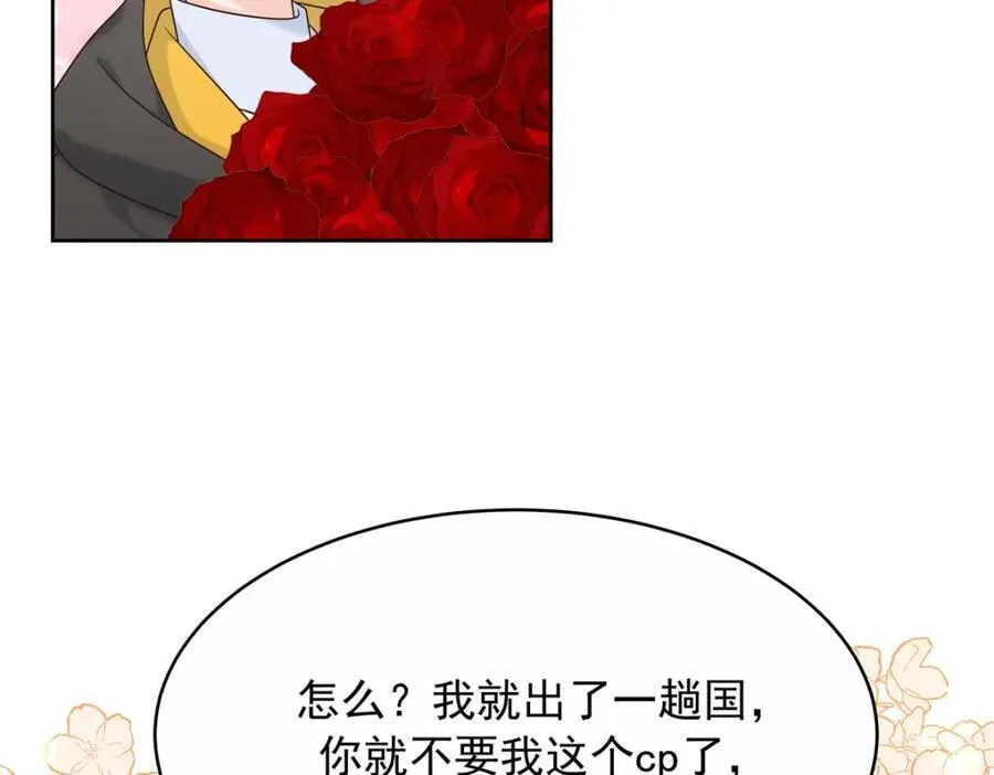 448 有男朋友的人 第33页