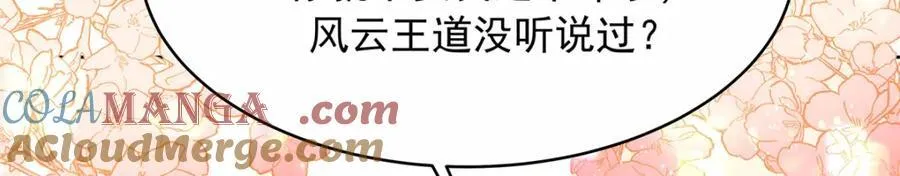 448 有男朋友的人 第34页