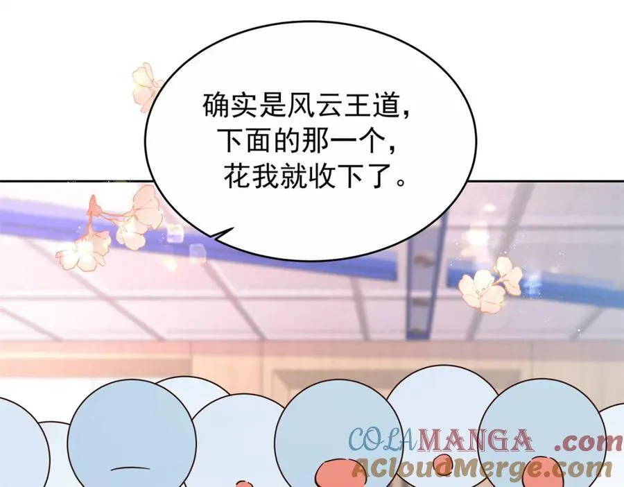 448 有男朋友的人 第37页
