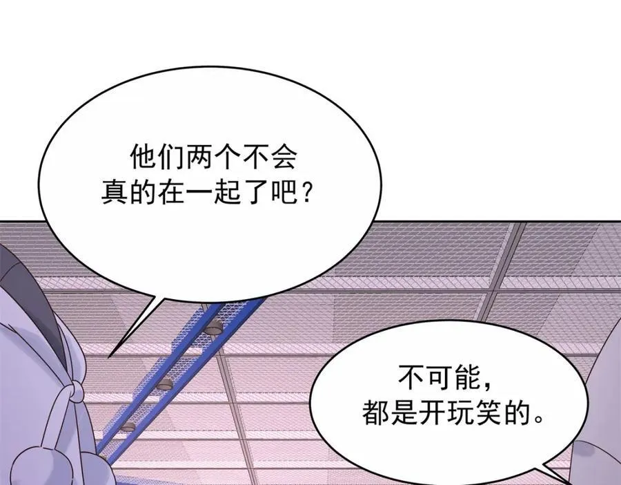 448 有男朋友的人 第39页