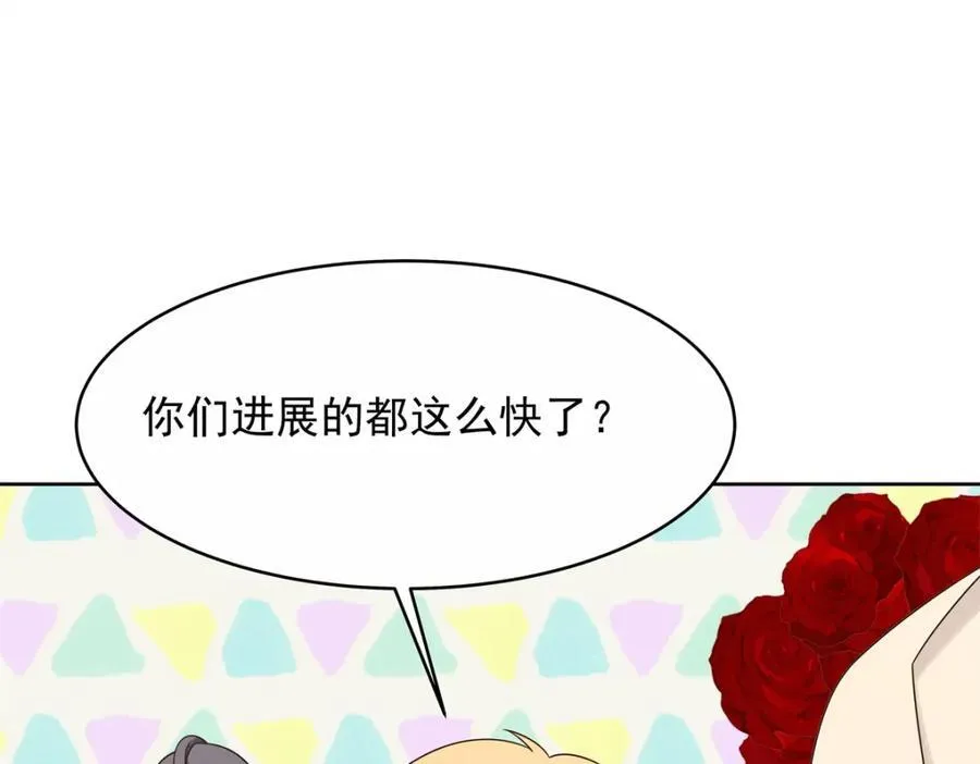 448 有男朋友的人 第42页
