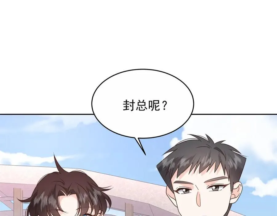 448 有男朋友的人 第45页
