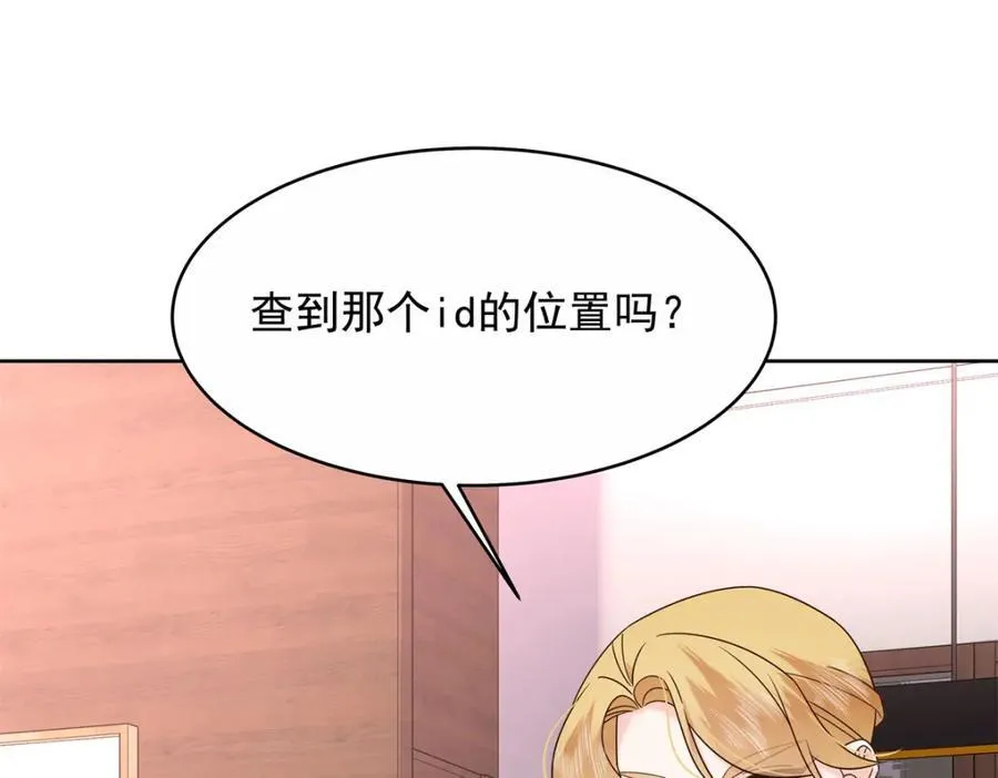448 有男朋友的人 第48页