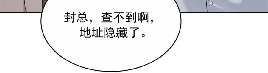448 有男朋友的人 第50页
