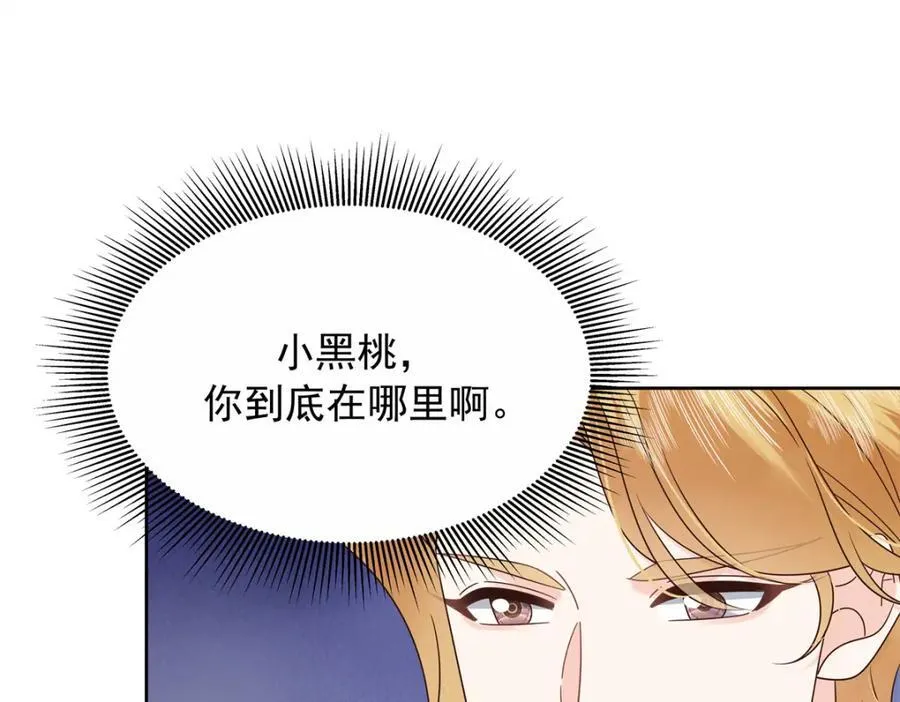 448 有男朋友的人 第51页