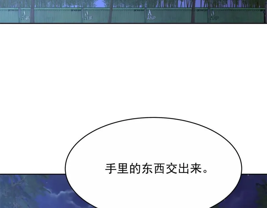 448 有男朋友的人 第54页