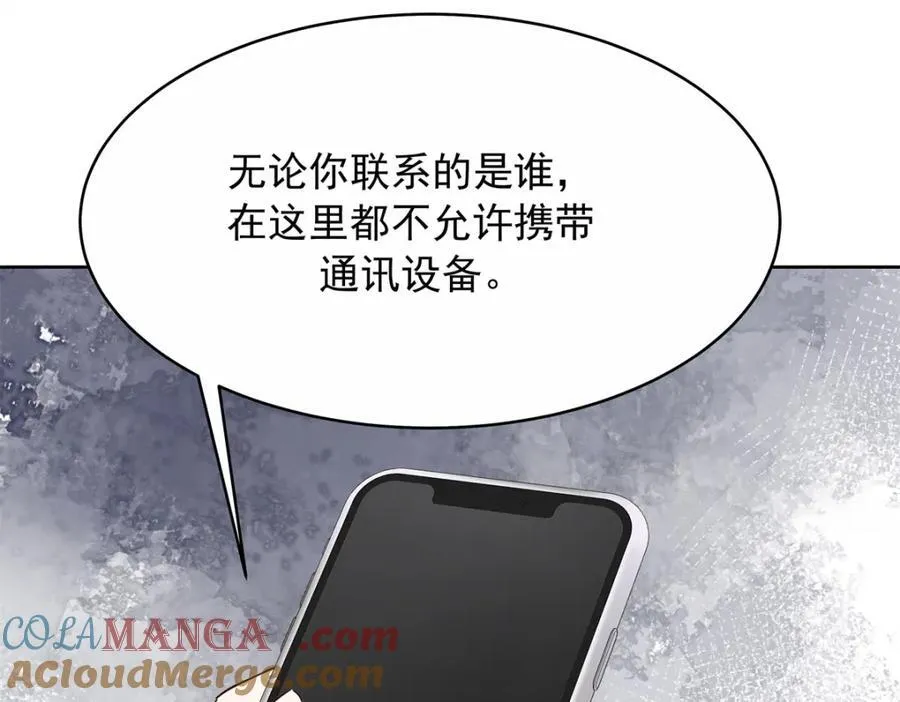 448 有男朋友的人 第58页