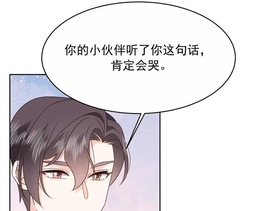 448 有男朋友的人 第63页