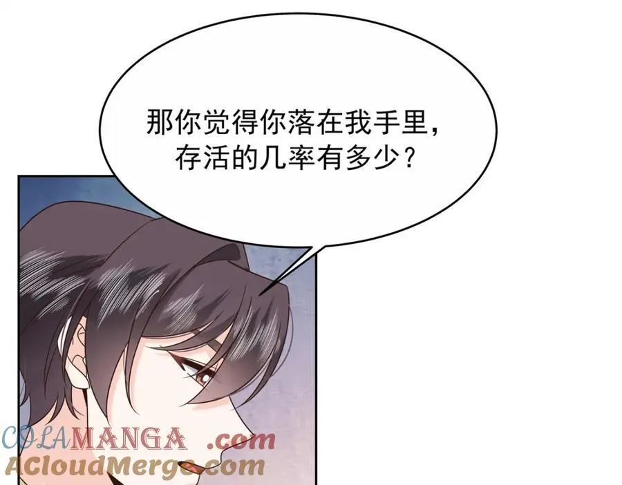 448 有男朋友的人 第67页