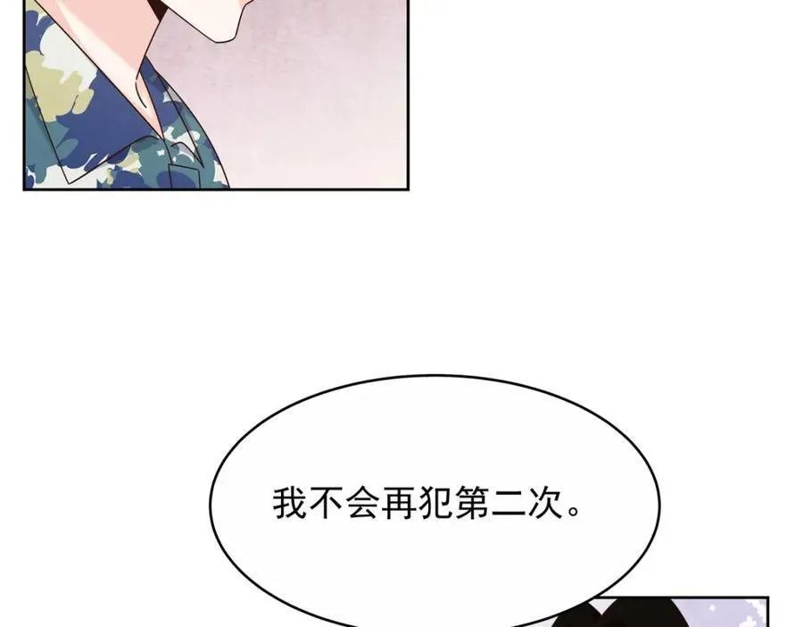 448 有男朋友的人 第68页