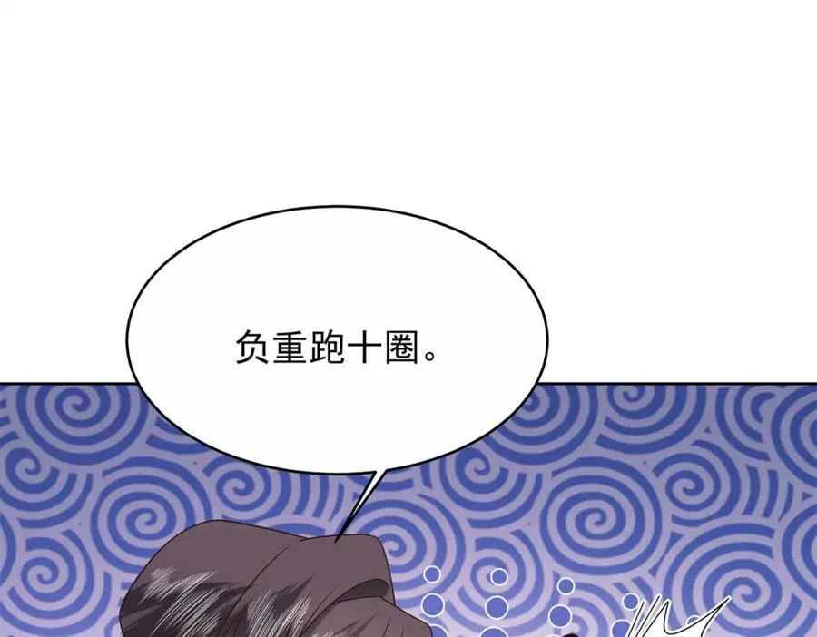 448 有男朋友的人 第71页