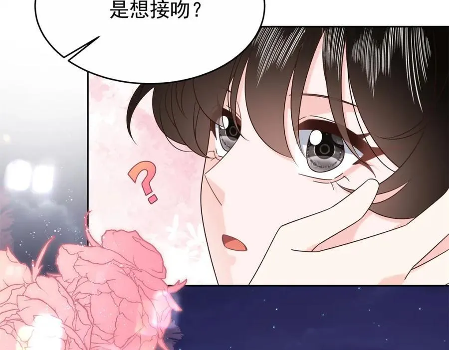 448 有男朋友的人 第74页