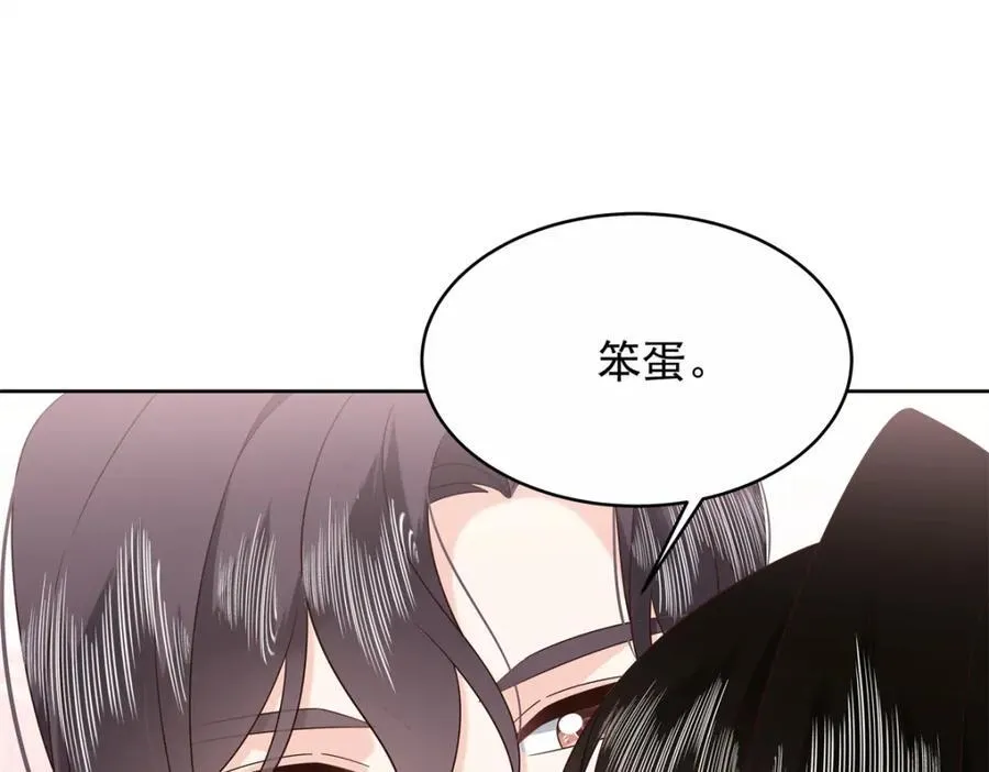 448 有男朋友的人 第78页