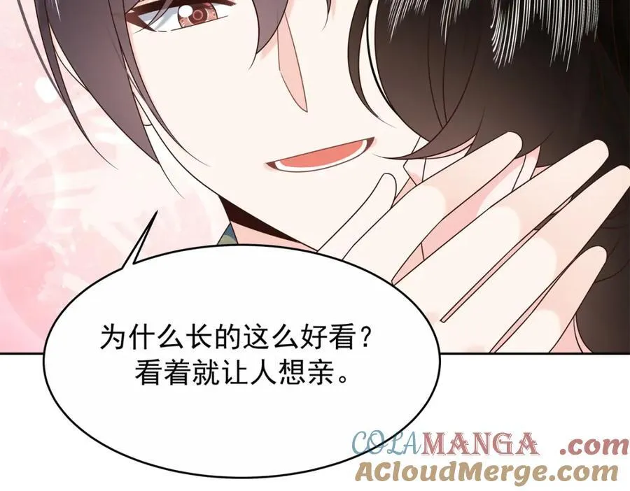 448 有男朋友的人 第79页
