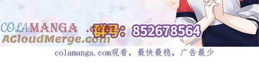 448 有男朋友的人 第91页
