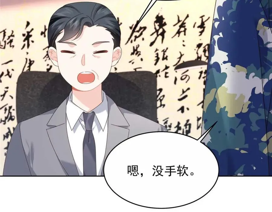 449 秀个恩爱 第42页