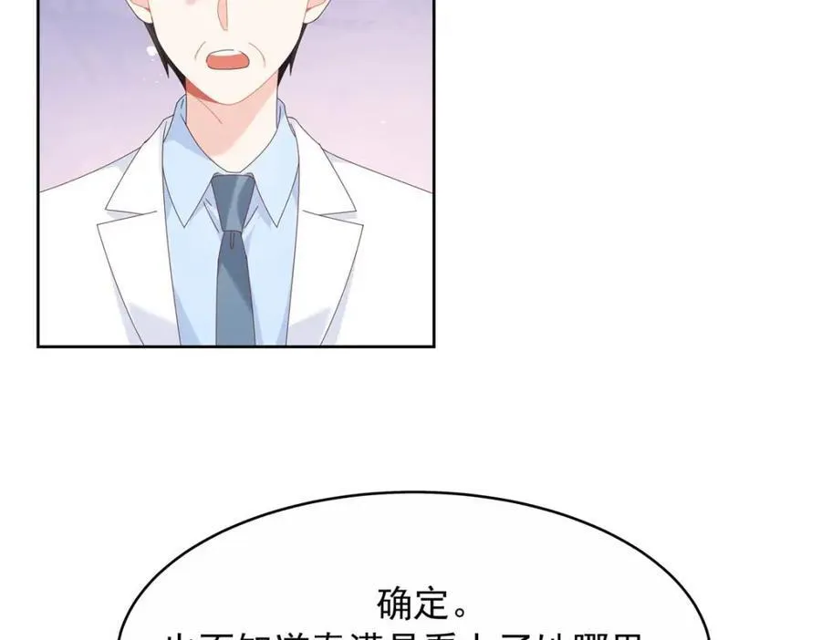 449 秀个恩爱 第60页