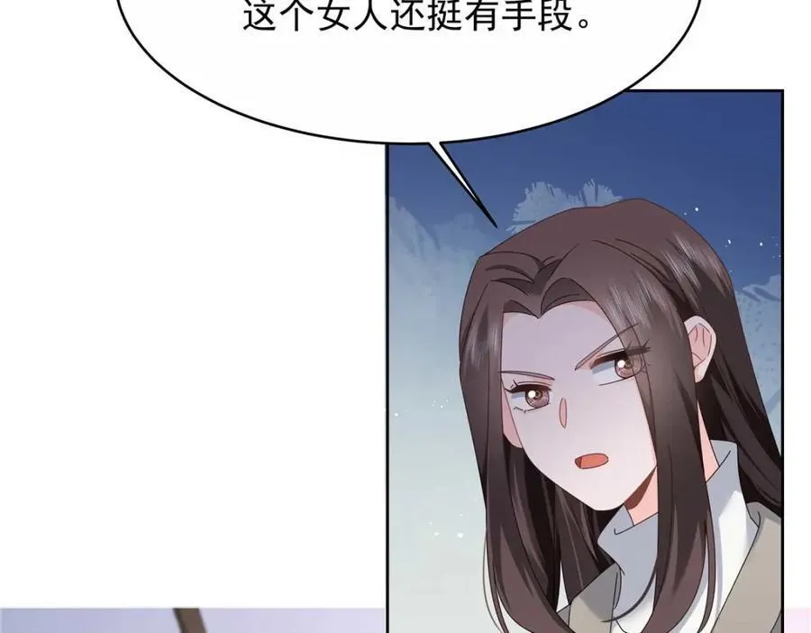 449 秀个恩爱 第62页