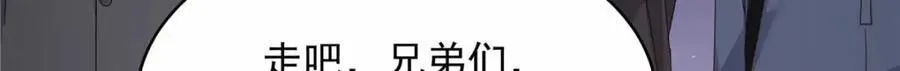 449 秀个恩爱 第76页