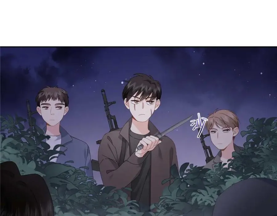 449 秀个恩爱 第99页