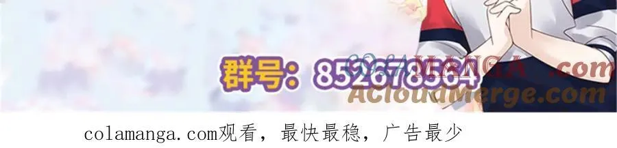 449 秀个恩爱 第109页