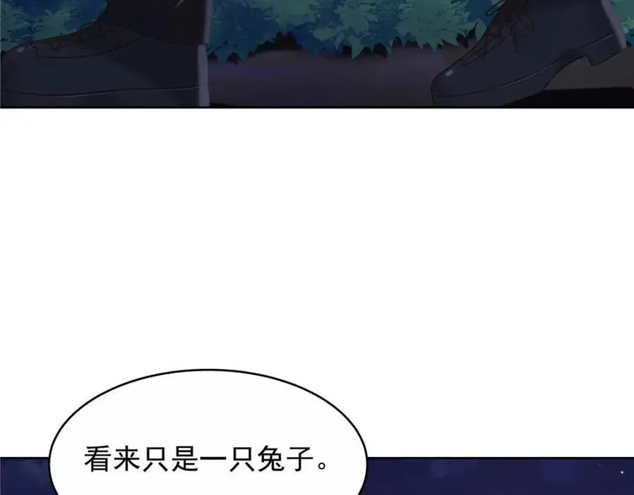 450 孤身奋战 第18页