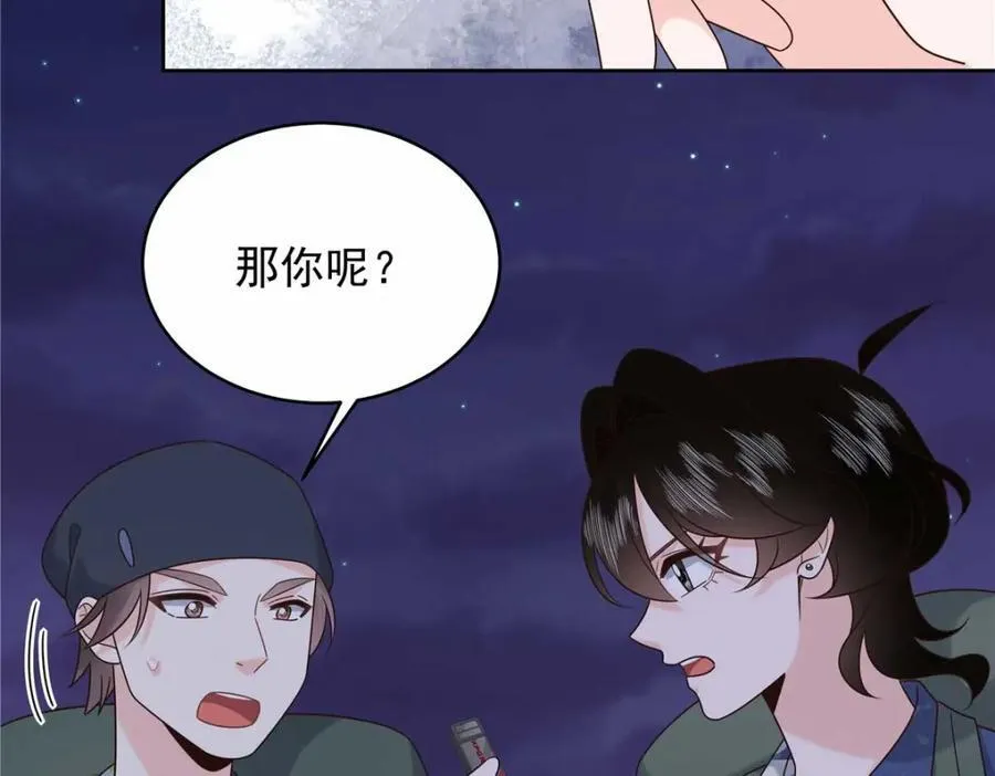 450 孤身奋战 第26页