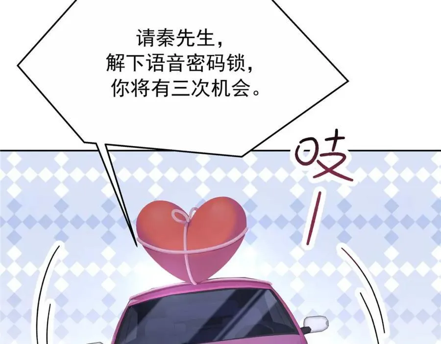 450 孤身奋战 第43页