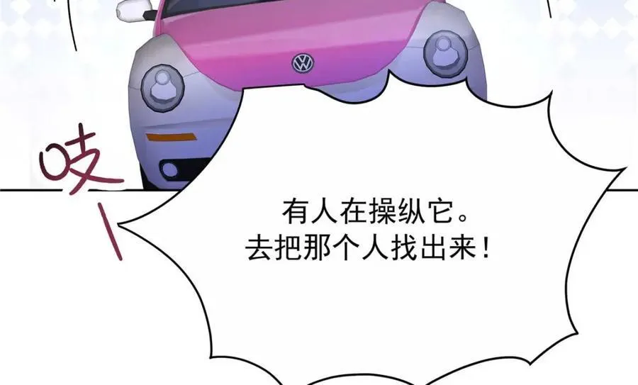 450 孤身奋战 第44页