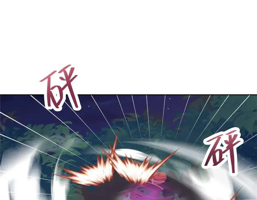 450 孤身奋战 第47页