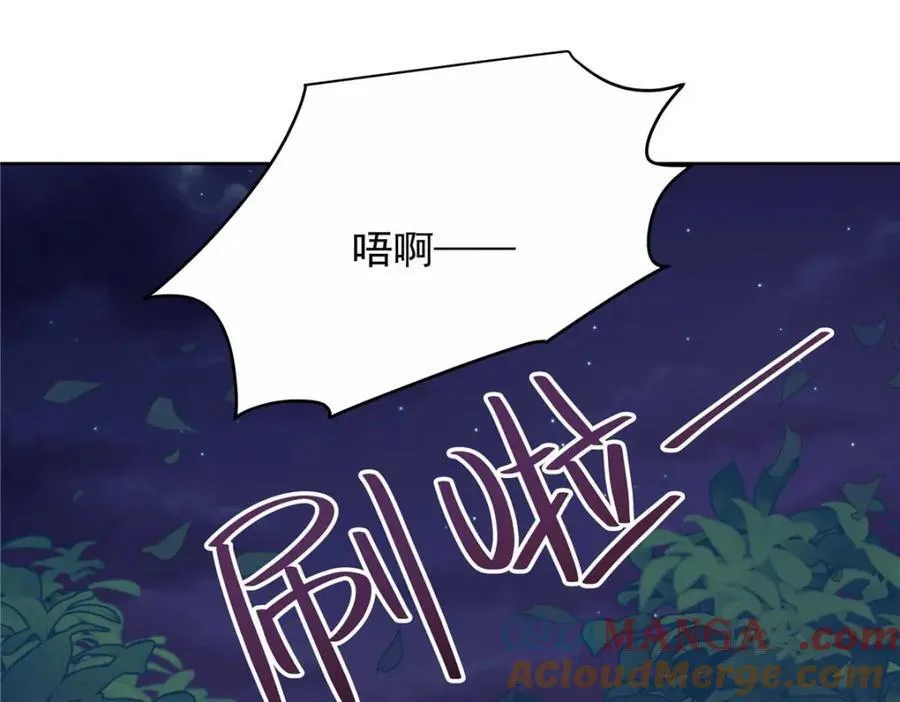 450 孤身奋战 第57页