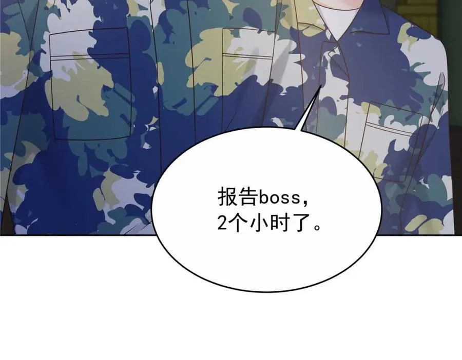 450 孤身奋战 第63页