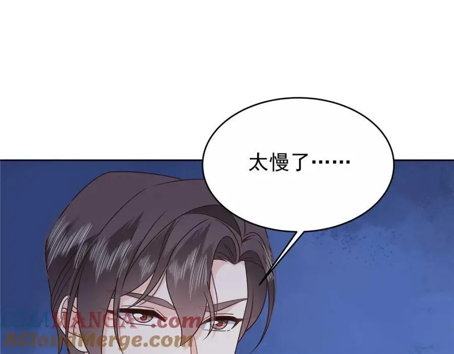 450 孤身奋战 第65页