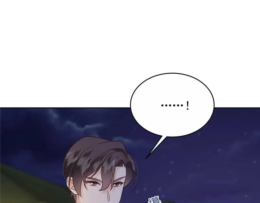 450 孤身奋战 第74页