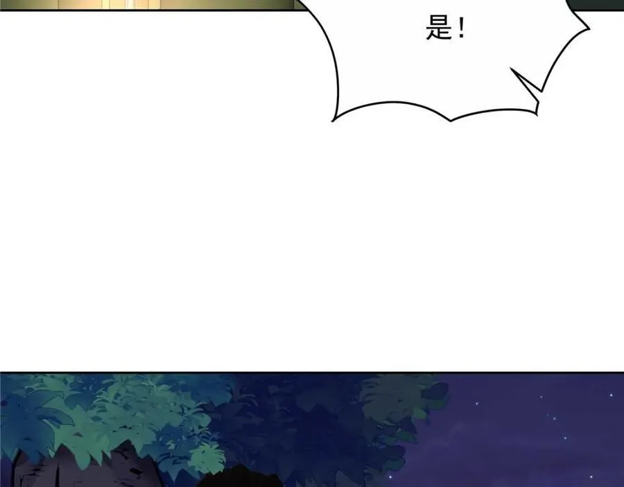 450 孤身奋战 第78页