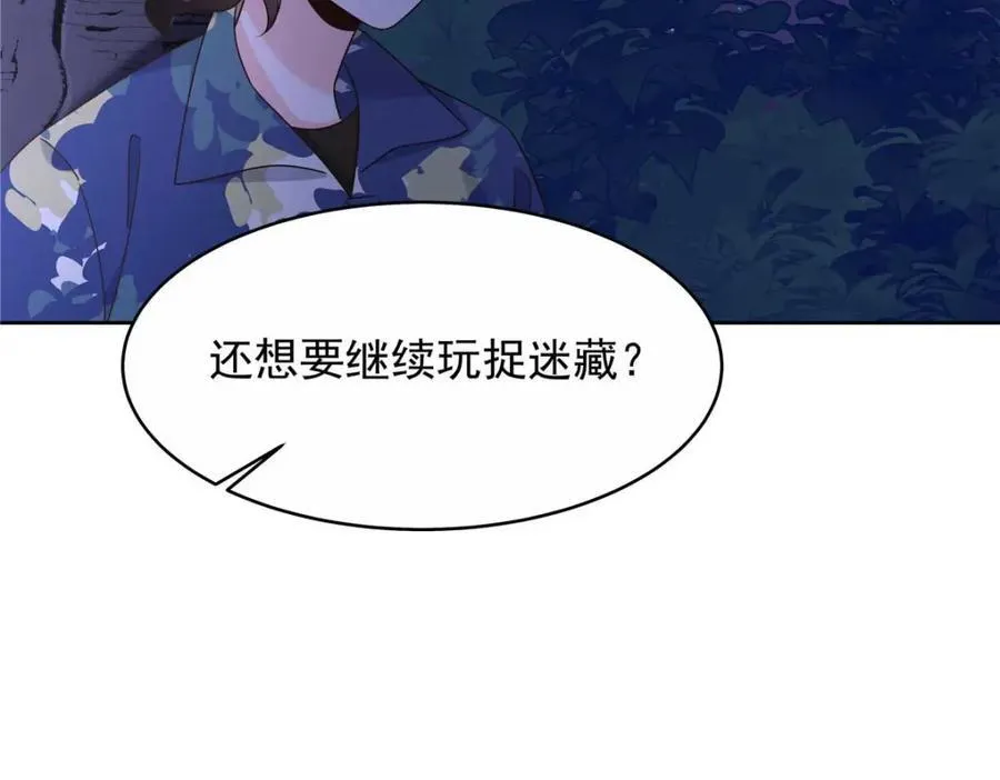 450 孤身奋战 第90页