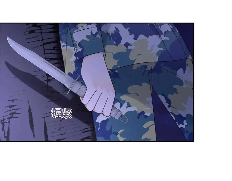 450 孤身奋战 第92页