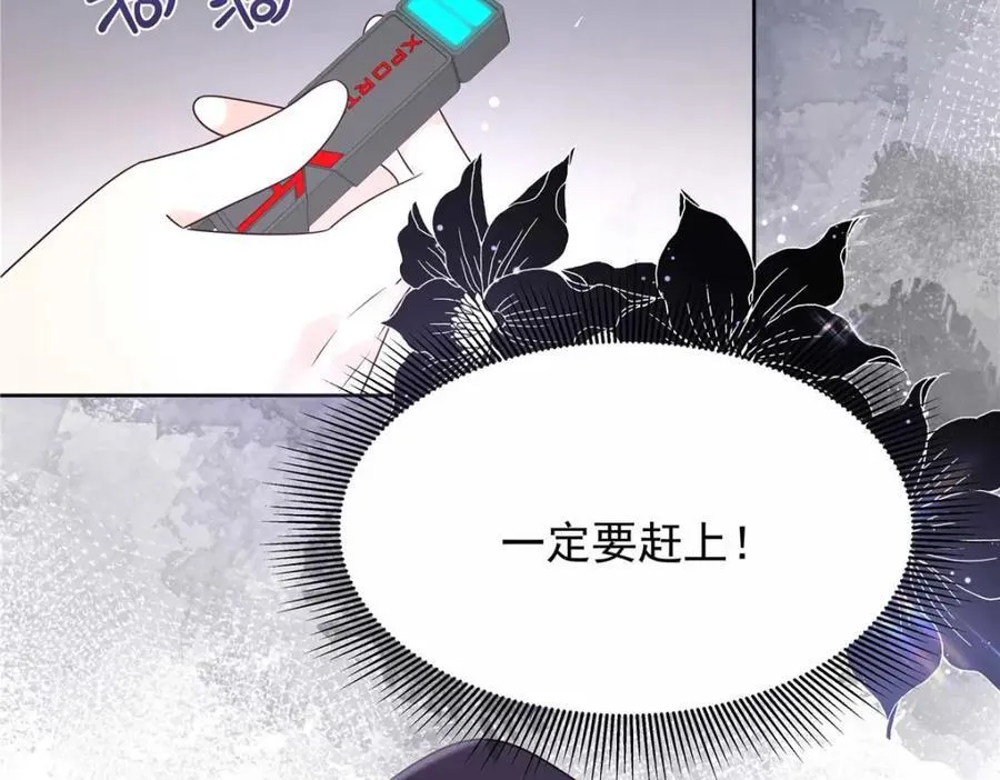 450 孤身奋战 第99页